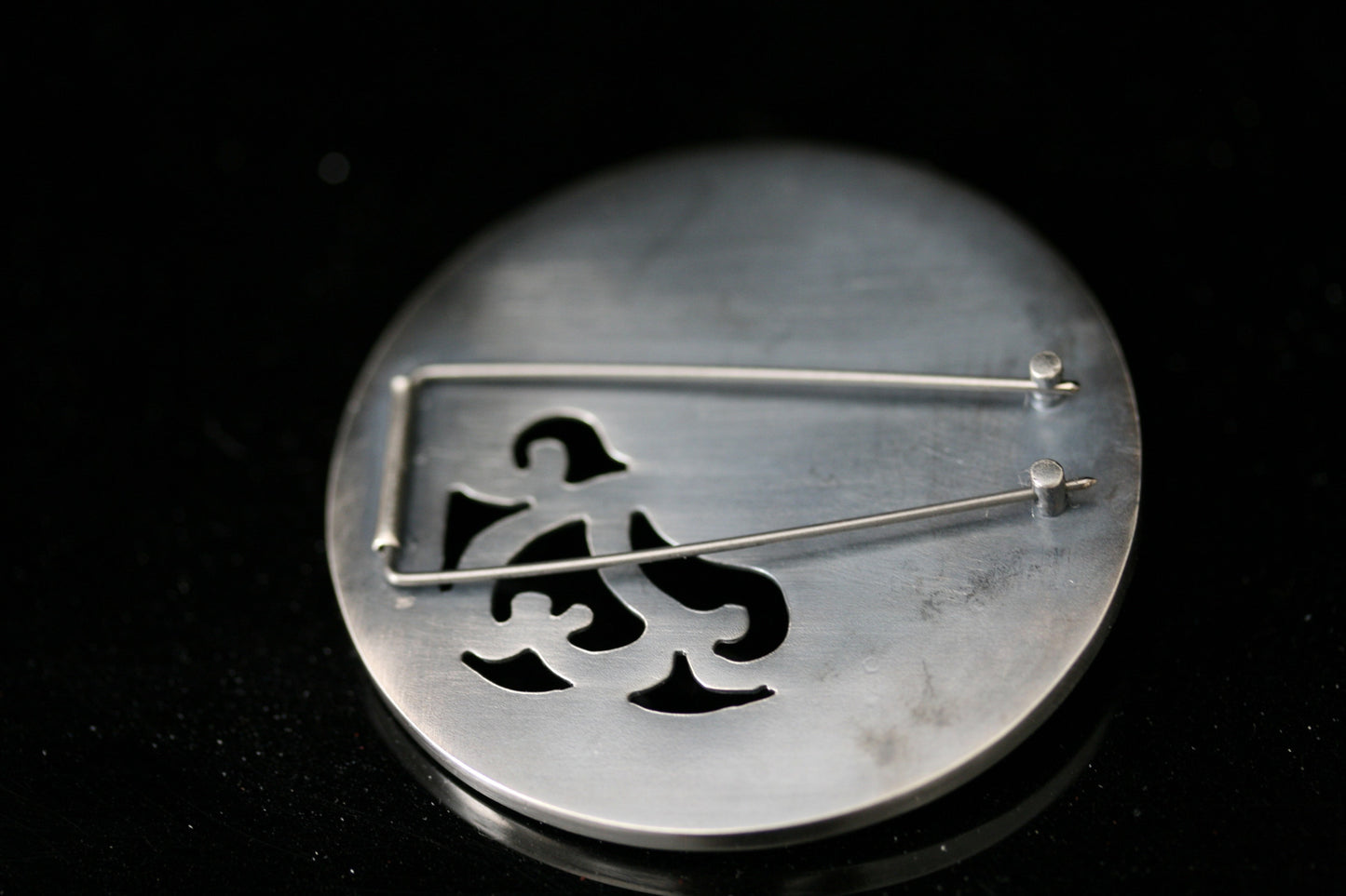 Sterling Silver Brooch Handmade One Of A Kind
